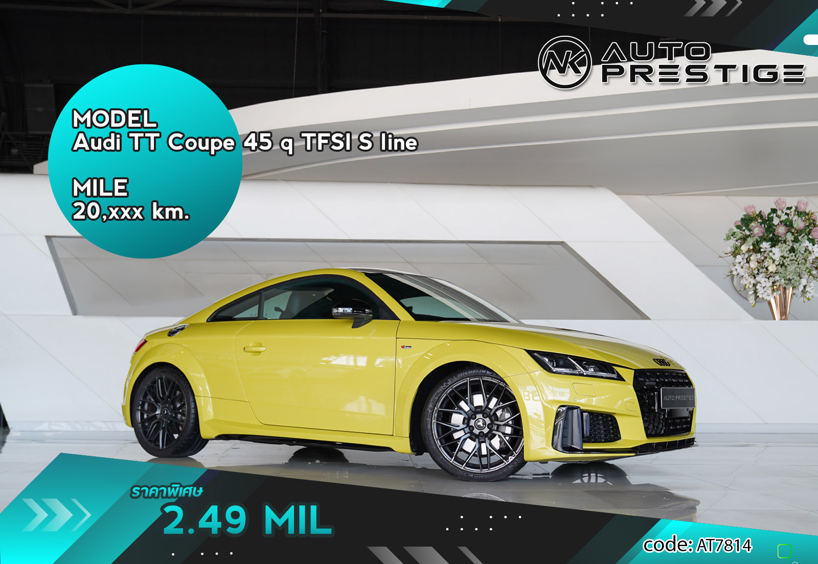 Audi TT Coupe 45 q TFSI S line